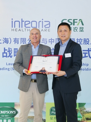 Integria Healthcare因瑞与CSFA中国农垦达成战略合作，为中国带来高质量的天然健康的全新生活方式