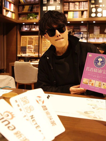 范景翔倡导“草本芳疗”公益ME/CFS慢性疲劳MillionsMissing赞誉