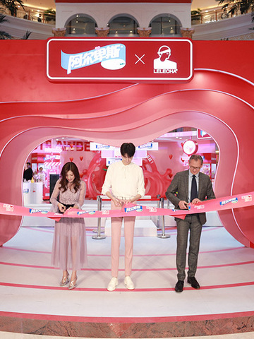 阿尔卑斯果然好嚼x乐乐茶联名快闪限时开启 新人演员林一化身对味体验官