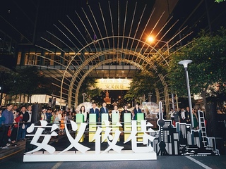 安义路更新换貌，静安嘉里中心力当文化传播者