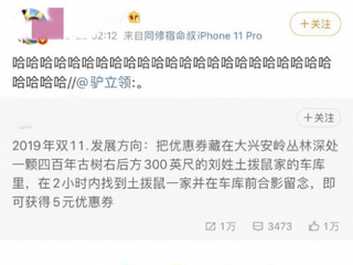 国货第一再登榜首！用最真实的数据告诉你双十一到底应该买什么