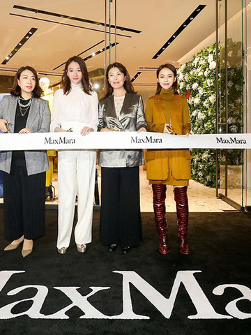 Max Mara上海环贸iapm商场精品店盛大开幕