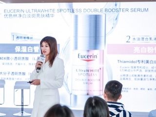 德国百年科研护肤优色林 携皮肤科权威医生 解码无斑肌密