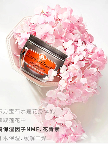 90%的人都沉迷于这种香味——东方宝石神仙“香水瓶”