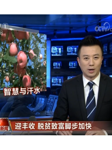 自然堂种草喜马拉雅公益项目环保扶贫双丰收，成果登央视《晚间新闻》