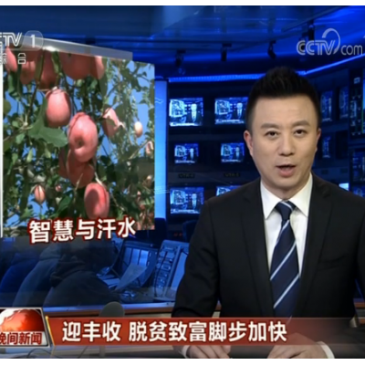 自然堂种草喜马拉雅公益项目环保扶贫双丰收，成果登央视《晚间新闻》