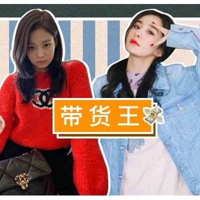 今年的钱到底花去哪里了？都跟着他们