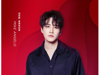 口红王子mike化身润百颜首席体验官 开启科技护肤新体验