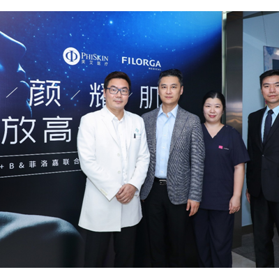 素颜耀肌  绽放高光时刻  C+B & 菲洛嘉联合治疗新品发布会 