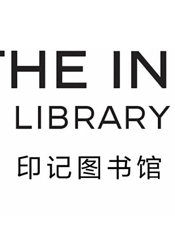 不爱读书也要去这个图书馆！ 刘诗诗陈伟霆李易峰都在哪～