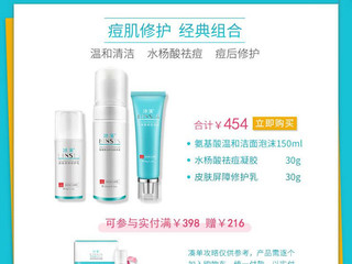 油皮敏感痘肌如何自救？双十一买冰溪不踩雷