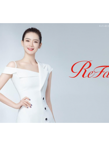 ReFa携手形象大使戚薇， 与您共赴美丽之约