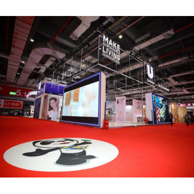 联合利华“跨展区”亮相第二届中国国际进口博览会