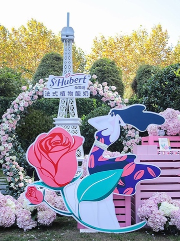 法国百年品牌St Hubert圣悠活登陆中国，携新品植物酸奶演绎法式悠植生活之美