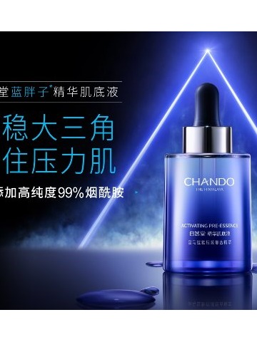 还在实名羡慕别人好肌肤？击退“压力肌”全靠TA