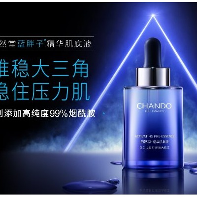 还在实名羡慕别人好肌肤？击退“压力肌”全靠TA