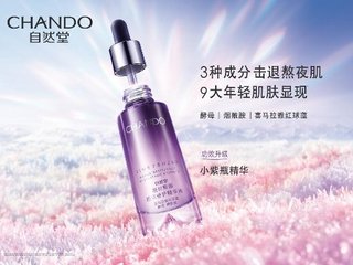 全体熬夜女生注意！这款“熬夜神器”请必买好嘛！