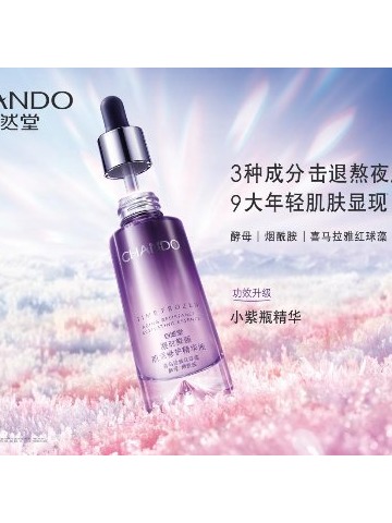 全体熬夜女生注意！这款“熬夜神器”请必买好嘛！