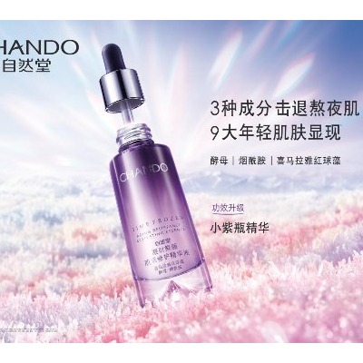 全体熬夜女生注意！这款“熬夜神器”请必买好嘛！