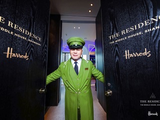 英国哈罗德百货Harrods The Residence限时尊享会员俱乐部