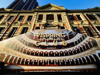 VISPRING CLUB 极致幻夜入眠