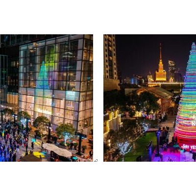 Love is Togetherness至嘉里• 挚爱里 上海静安嘉里中心开启2019暖冬假日季邀您欢聚至嘉里相遇挚爱里