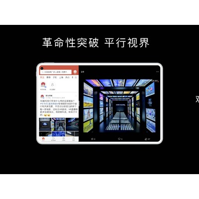华为发布全新旗舰平板系列——MatePad Pro重构智慧办公新体验