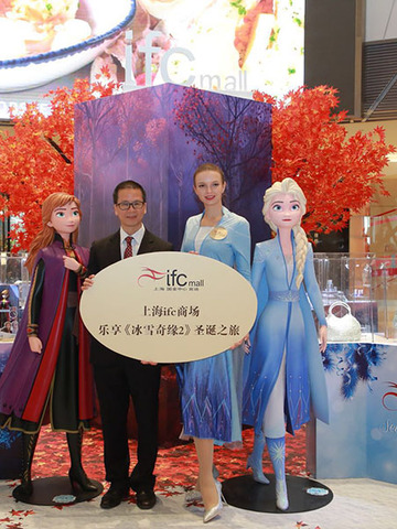 上海ifc商场 乐享《冰雪奇缘2》圣诞之旅