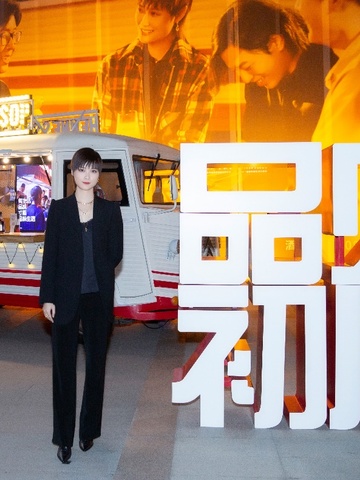 轩尼诗V.S.O.P初心周末携手轩尼诗品牌大使李宇春温情登陆厦门