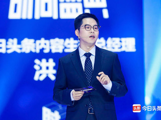 2019今日头条时尚盛典：岁月有时，时尚无限