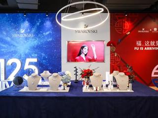 悦动能量，闪耀真我 施华洛世奇2020春夏系列璀璨发布 #SparkDelight