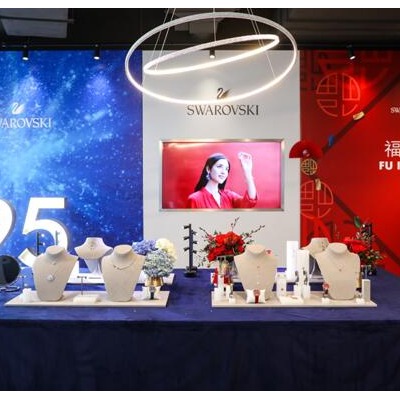 悦动能量，闪耀真我 施华洛世奇2020春夏系列璀璨发布 #SparkDelight