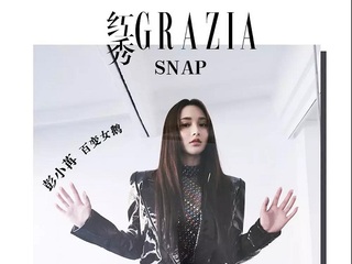 能主持能演戏的彭小苒，这个女鹅我爱了！