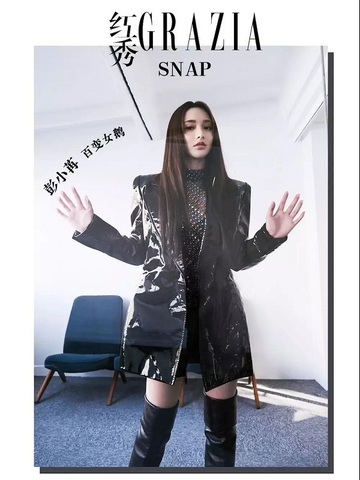 能主持能演戏的彭小苒，这个女鹅我爱了！