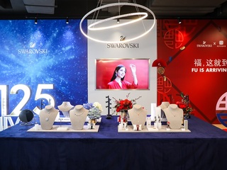 悦动能量，闪耀真我 施华洛世奇2020春夏系列璀璨发布 #SparkDelight