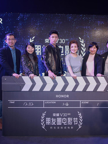 荣耀×teamLab无界上海美术馆主题日，科技与艺术携手探索光影之美 