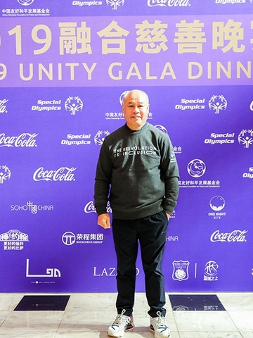 2019融合慈善晚宴在上海隆重举行