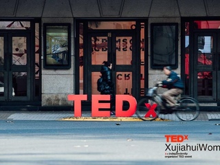 TEDxXujiahui 2019 女性盛会 The Secret of Crimson · 深红之谜 完美收官