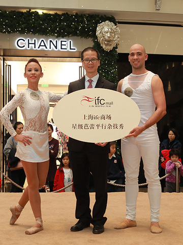 上海ifc商场 星级芭蕾平行杂技秀