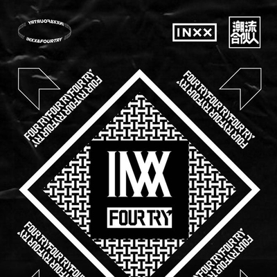 INXX & 潮流合伙人 FOURTRY 推出合作限定系列！
