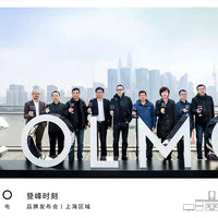 COLMO品牌上海区域发布会 以科技和理性美赋能生活