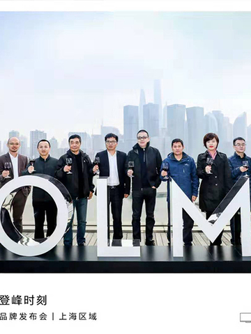 COLMO品牌上海区域发布会 以科技和理性美赋能生活