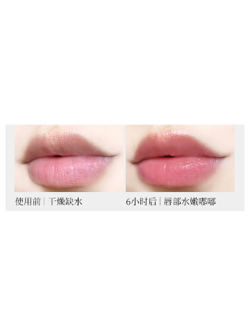 全天在线的小粉唇，粉嫩你整个冬天