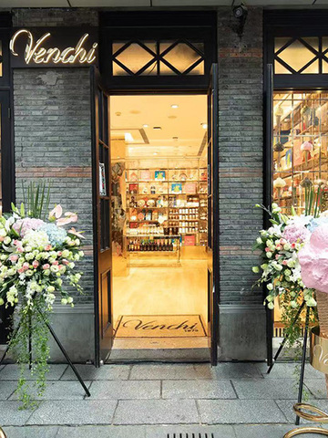 缤纷圣诞邂逅百年意式甜蜜 ——Venchi闻绮新天地旗舰店开业新闻稿