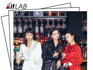年会派对穿什么能赢？在线教学包教包会～|IT LAB