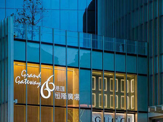 港汇恒隆广场全新亮相，梦幻灯海打造魔都新地标