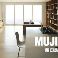 以家诠释自我 开启家装良好生活 —— MUJI INFILL 無印良品家装中国首发！