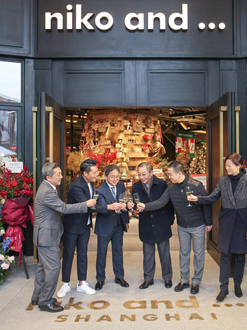 上海新旅程，精彩正开启 niko and … 上海全球旗舰店12月21日正式开业