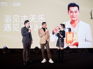古天乐&薇娅首同台，助力古天乐自主身体护理品牌酷古新品发布
