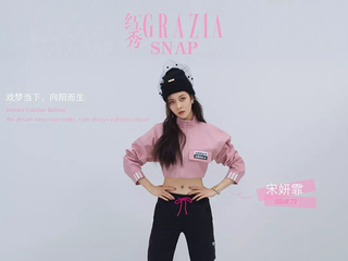 2019年最强的穿衣范本宋妍霏，终于等来了！